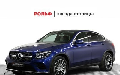 Mercedes-Benz GLC Coupe, 2017 год, 4 100 000 рублей, 1 фотография