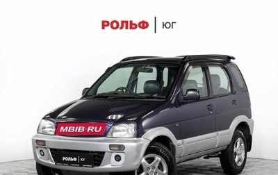 Daihatsu Terios II, 1998 год, 595 000 рублей, 1 фотография