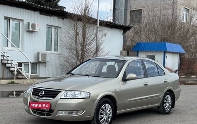 Nissan Almera Classic, 2007 год, 490 000 рублей, 1 фотография