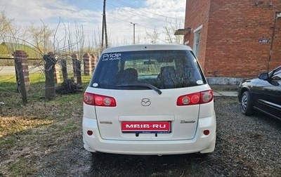 Mazda Demio III (DE), 2006 год, 350 000 рублей, 1 фотография