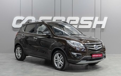 Changan CS35, 2018 год, 1 299 000 рублей, 1 фотография
