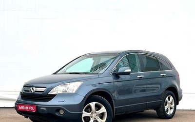 Honda CR-V III рестайлинг, 2007 год, 853 100 рублей, 1 фотография
