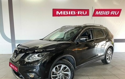 Nissan X-Trail, 2015 год, 1 510 000 рублей, 1 фотография