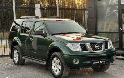Nissan Pathfinder, 2006 год, 1 099 000 рублей, 1 фотография
