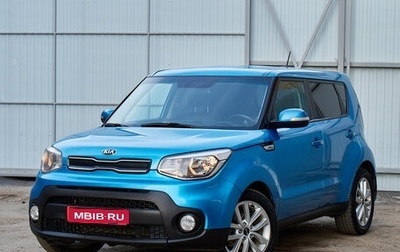 KIA Soul II рестайлинг, 2017 год, 1 290 000 рублей, 1 фотография