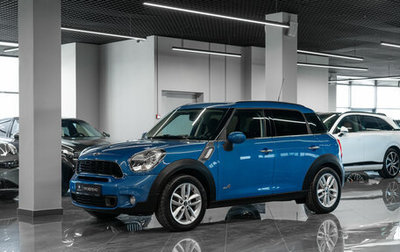 MINI Countryman I (R60), 2011 год, 1 840 000 рублей, 1 фотография