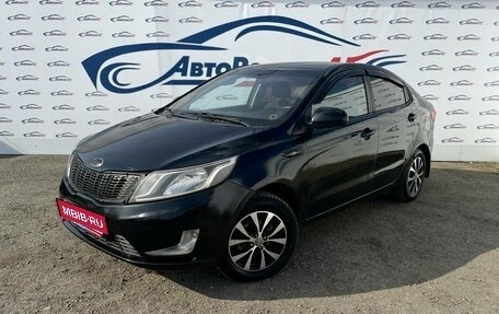 KIA Rio III рестайлинг, 2012 год, 549 000 рублей, 1 фотография