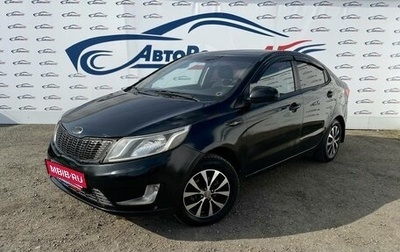 KIA Rio III рестайлинг, 2012 год, 549 000 рублей, 1 фотография