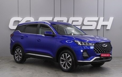 Chery Tiggo 7 Pro, 2022 год, 1 645 000 рублей, 1 фотография