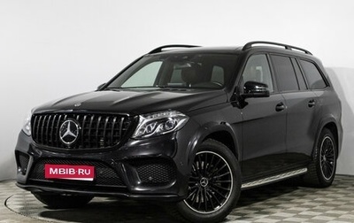 Mercedes-Benz GLS, 2017 год, 5 147 010 рублей, 1 фотография
