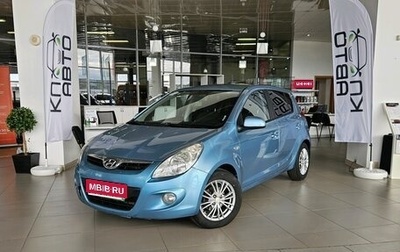 Hyundai i20 IB рестайлинг, 2009 год, 559 350 рублей, 1 фотография