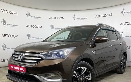 DongFeng AX7 I, 2018 год, 1 495 000 рублей, 1 фотография