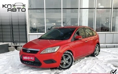 Ford Focus II рестайлинг, 2011 год, 619 000 рублей, 1 фотография