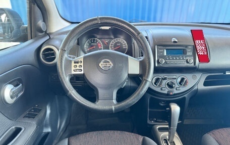 Nissan Note II рестайлинг, 2011 год, 595 000 рублей, 14 фотография