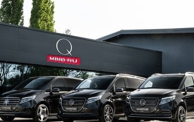 Mercedes-Benz V-Класс, 2025 год, 41 600 000 рублей, 1 фотография