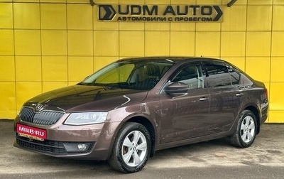 Skoda Octavia, 2016 год, 1 799 000 рублей, 1 фотография