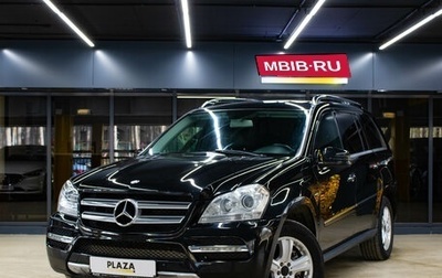 Mercedes-Benz GL-Класс, 2010 год, 1 999 000 рублей, 1 фотография