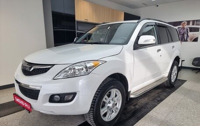 Haval H5 I, 2020 год, 1 690 000 рублей, 1 фотография