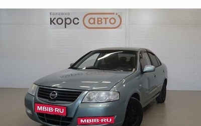 Nissan Almera Classic, 2008 год, 470 000 рублей, 1 фотография