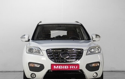 Lifan X60 I рестайлинг, 2015 год, 749 000 рублей, 1 фотография