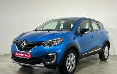 Renault Kaptur I рестайлинг, 2016 год, 1 350 000 рублей, 1 фотография