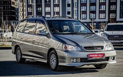 Toyota Gaia, 1999 год, 625 000 рублей, 1 фотография