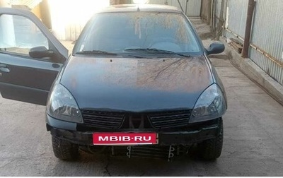 Renault Symbol I, 2005 год, 230 000 рублей, 1 фотография