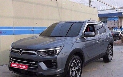SsangYong Korando, 2021 год, 1 824 700 рублей, 1 фотография