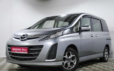 Mazda Biante, 2016 год, 1 643 000 рублей, 1 фотография