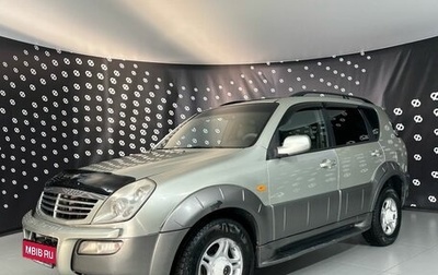 SsangYong Rexton III, 2002 год, 520 000 рублей, 1 фотография