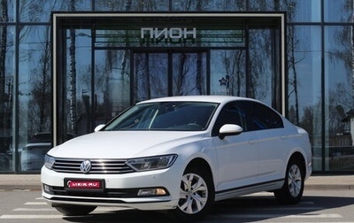 Volkswagen Passat B8 рестайлинг, 2017 год, 1 850 000 рублей, 1 фотография
