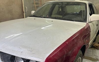 BMW 5 серия, 1989 год, 150 000 рублей, 1 фотография