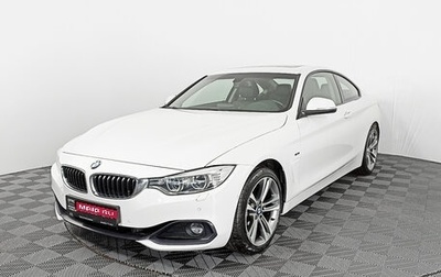 BMW 4 серия, 2013 год, 2 510 000 рублей, 1 фотография