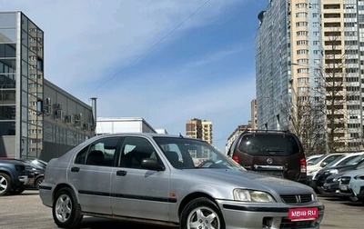 Honda Civic VII, 1999 год, 299 000 рублей, 1 фотография