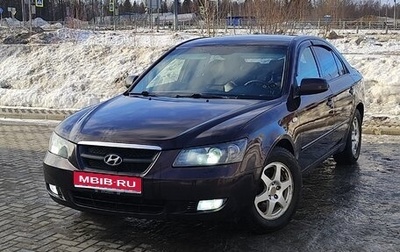 Hyundai Sonata VI, 2007 год, 575 000 рублей, 1 фотография