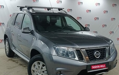 Nissan Terrano III, 2019 год, 1 599 000 рублей, 1 фотография