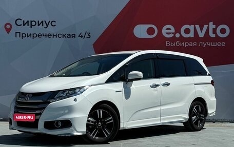 Honda Odyssey IV, 2017 год, 2 320 000 рублей, 1 фотография