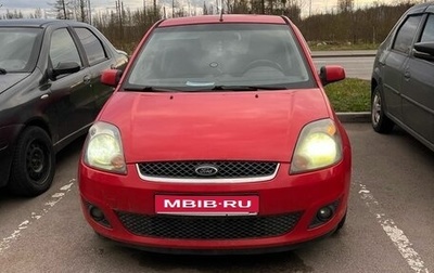 Ford Fiesta, 2006 год, 450 000 рублей, 1 фотография
