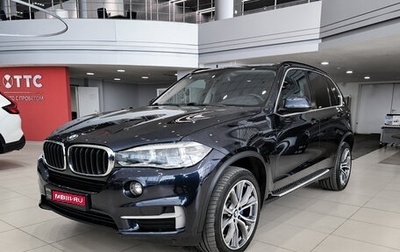 BMW X5, 2017 год, 3 950 000 рублей, 1 фотография