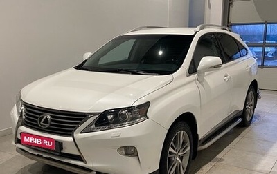 Lexus RX III, 2014 год, 2 200 000 рублей, 1 фотография