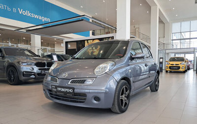 Nissan Micra III, 2008 год, 494 000 рублей, 1 фотография