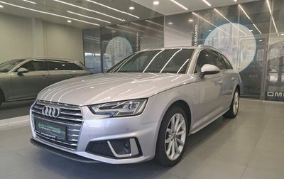 Audi A4, 2018 год, 3 150 000 рублей, 1 фотография
