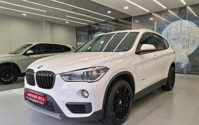 BMW X1, 2017 год, 2 700 000 рублей, 1 фотография