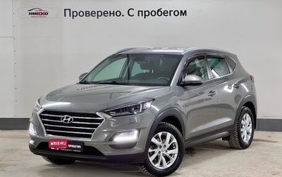 Hyundai Tucson III, 2020 год, 2 240 000 рублей, 1 фотография