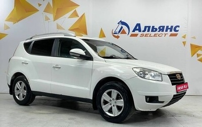 Geely Emgrand X7 I, 2015 год, 735 000 рублей, 1 фотография