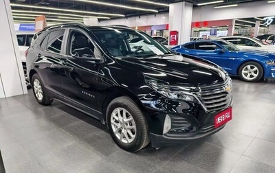 Chevrolet Equinox III, 2021 год, 1 690 000 рублей, 1 фотография