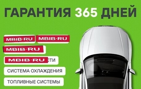 KIA Rio III рестайлинг, 2012 год, 549 000 рублей, 2 фотография