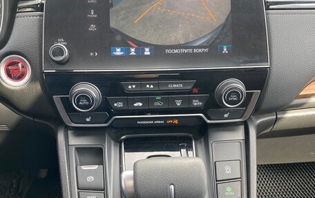 Honda CR-V IV, 2021 год, 2 800 000 рублей, 10 фотография