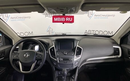 DongFeng AX7 I, 2018 год, 1 495 000 рублей, 12 фотография