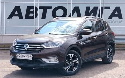 DongFeng AX7 I, 2019 год, 1 245 000 рублей, 1 фотография